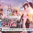 (주)넥슨게임즈 이미지