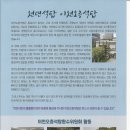 염원의 타임캡슐 이미지