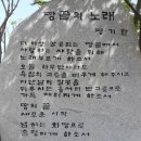 보옥리마을회관 이미지