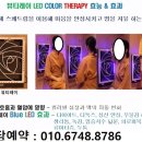 힐링아지트온