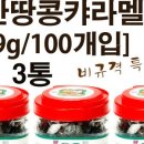 천사바다블라썸