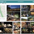 해밀마을타운하우스 이미지