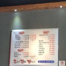 오.짬.땡.오늘은짬뽕땡기는날 이미지