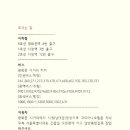 대한두피디자인협회 이미지