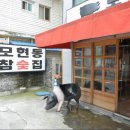 익산양만 네이버블로그