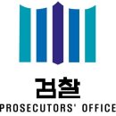 전주지방검찰청(정읍지청) 이미지