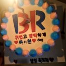 주정차-30 | [21케이크] - 강남 레터링 케이크, 급하게 당일예약 30분 뚝딱 구세주 내돈내산 후기