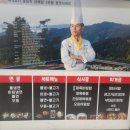 역곡제육볶음전문 이미지