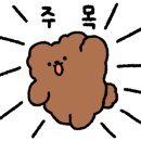 속골집 이미지