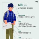 너드 이미지