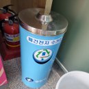 자양제1동 주민센터 이미지