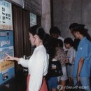 승차권 자동 발매기가 처음 등장했던 1977 이미지