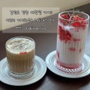 평창로그하우스 | 강원도 평창 대관령 감성카페 이진리하우스 대관령점 내돈내산 후기, 대관령 가볼만한곳 추천 , 평창...