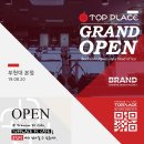 탑 플레이스PC(부천대본점) 이미지