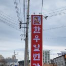 김귀식농장 이미지