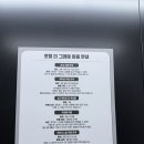 그레이PC | 평택 송탄 호텔 더 그레이 솔직 후기 | 넷플릭스 가능