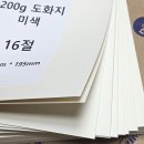 4215 쇼핑하우