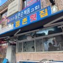 화곡로 69길 이미지