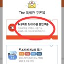 신명마트 - 평택시 | 신명마트