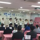 반여4동주민센터 이미지