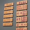 나는 조선의 국밥이다. 이미지