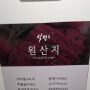 식껍시지점 이미지