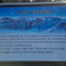 거진항