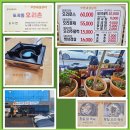 도곡동오리촌