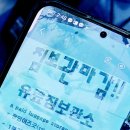 광안리 관광숙박 | 광안리 짐보관, 관광안내소 무료 짐보관 실패로 알게된 "나만 알고 싶은 1,000원으로 캐리어 보관 가능...