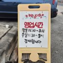 올터쟁반짜장 이미지