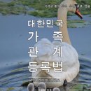 글로벌직업소개소 이미지