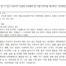 서울 교과 복기 이미지