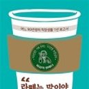 디자인라떼 이미지