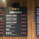 장백산갈비 이미지