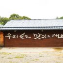 원배농장 이미지