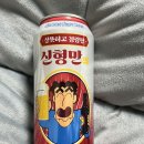 서귀포로맨스 조선대점 이미지