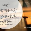 태장2동주민센터 이미지