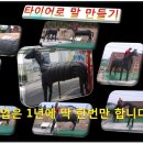 세일타이어전문점 이미지