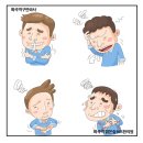 김수철한의원 이미지