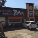 금강로1580 네이버블로그