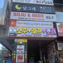 나이스노래타운 - 장흥군 물레방앗간길 35 | 나이스노래타운