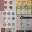 본죽궐동점 네이버블로그