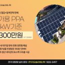 현대솔라컨설팅 이미지