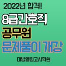 대방보건진료소 이미지