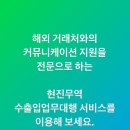 현진커뮤니케이션