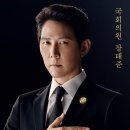 남강표구