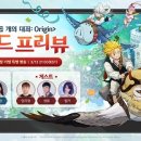 일곱