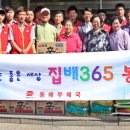 동해우체국 이미지