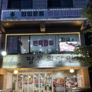 달인 | 안산 사리역 맛집 “짬뽕의 달인” 솔직 후기｜사동 짬뽕·짜장면 추천