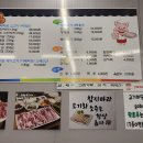 송구가든 이미지